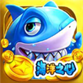 海洋之星2捕鱼