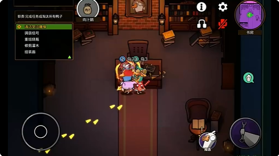 鹅鸭杀手游肉汁怎么杀死 肉汁杀死方法