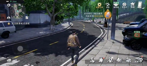 盗墓笔记启程座驾怎么选 座驾选择攻略