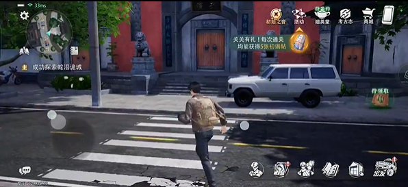 盗墓笔记启程座驾怎么选 座驾选择攻略