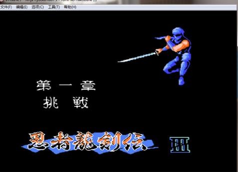 忍者龙剑传3中文版截图3