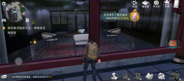 盗墓笔记启程座驾怎么选 座驾选择攻略