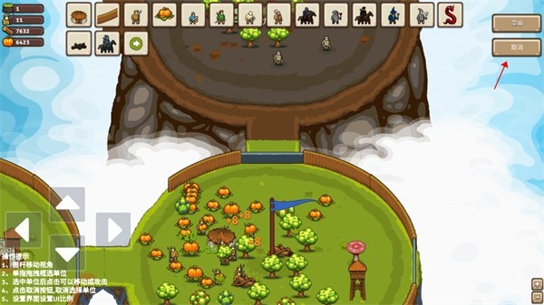 环形帝国2截图1