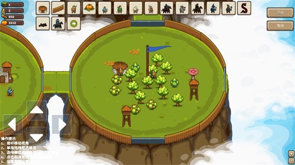 环形帝国2截图2