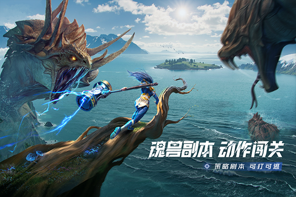 斗罗大陆猎魂世界手机版截图4