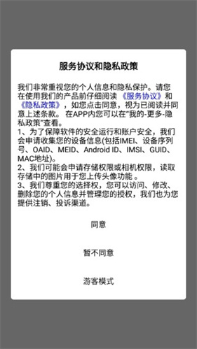 文言文翻译大师