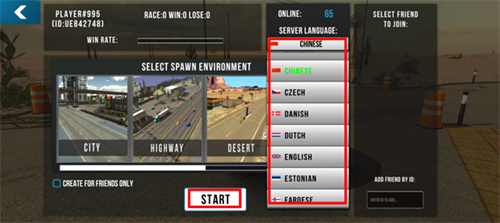 手动挡停车场国际服