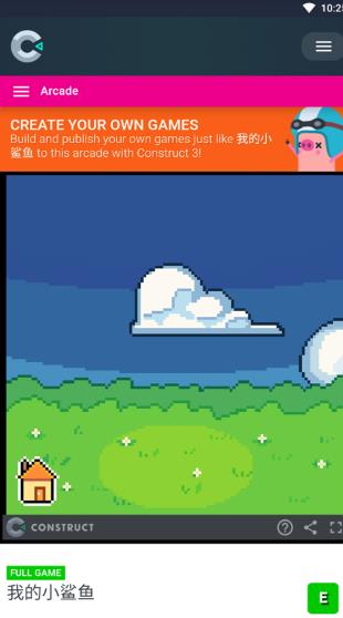 我的小鲨鱼手机版