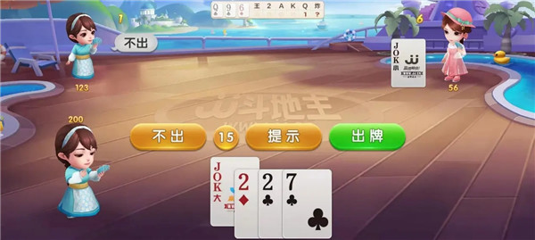 Jj斗地主捕鱼版