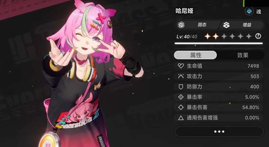 异环哈尼娅是谁 哈尼娅角色介绍