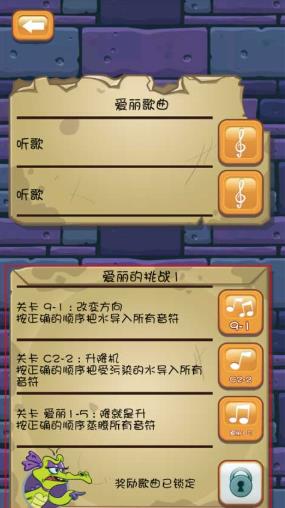 鳄鱼小顽皮爱洗澡