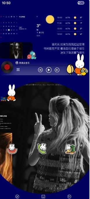 三星OneUI主题最新版