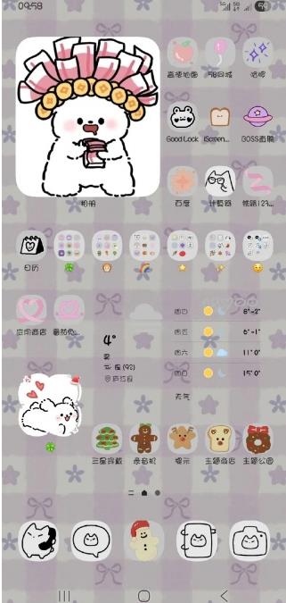 三星OneUI主题最新版