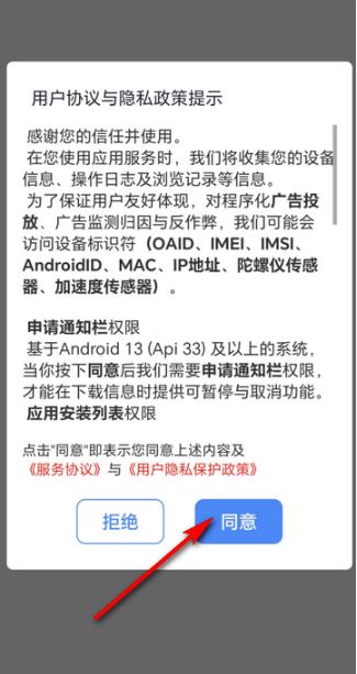 五笔反查纯净版