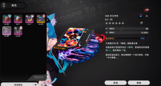 异环欧拉拳套怎么获得 欧拉拳套获取攻略