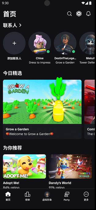 罗布乐思roblox国际服