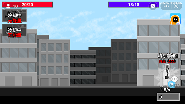 马桶人逆袭截图1