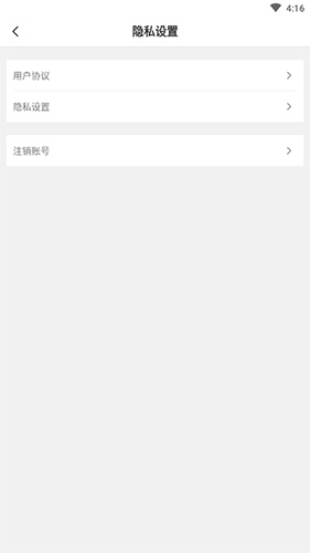 豆丁书房怎么退出账号 退出账号方法