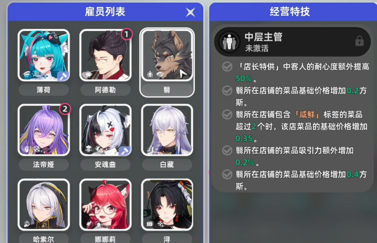 异环萌新怎么快速赚钱 快速赚钱方法