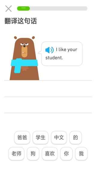 多邻国英语测试