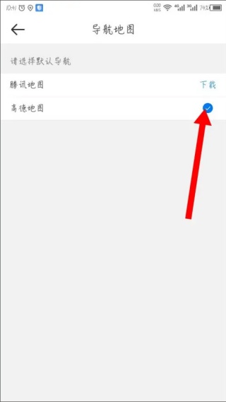 京东秒送骑手版