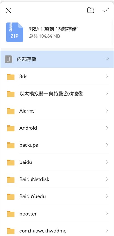 openutau截图2
