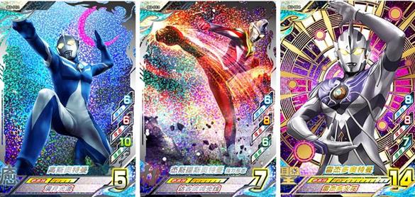 奥特曼融合激战