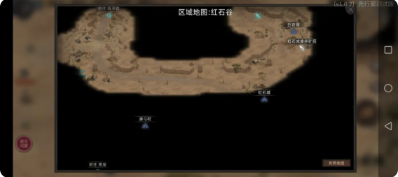 部落与弯刀食物怎么获取