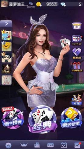 欢乐三张牌腾讯官方版截图2