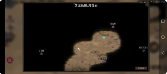 部落与弯刀食物怎么获取