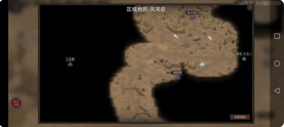 部落与弯刀食物怎么获取