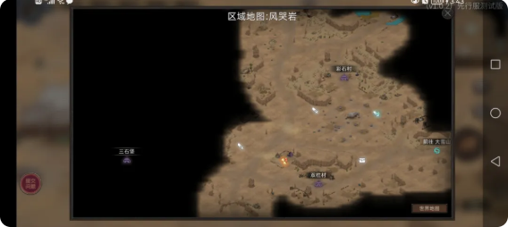 部落与弯刀食物怎么获取