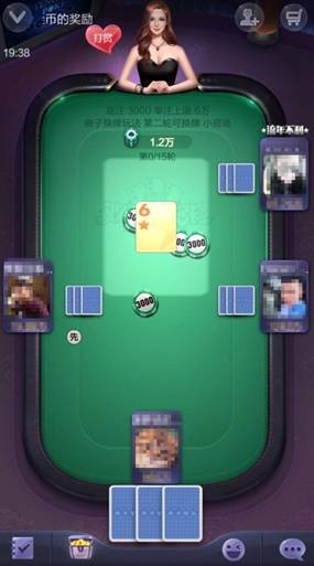 欢乐三张牌腾讯官方版截图4