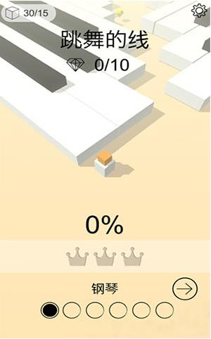 跳舞的线老版本