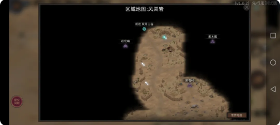 部落与弯刀食物怎么获取