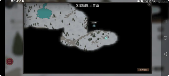 部落与弯刀食物怎么获取