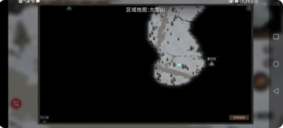 部落与弯刀食物怎么获取