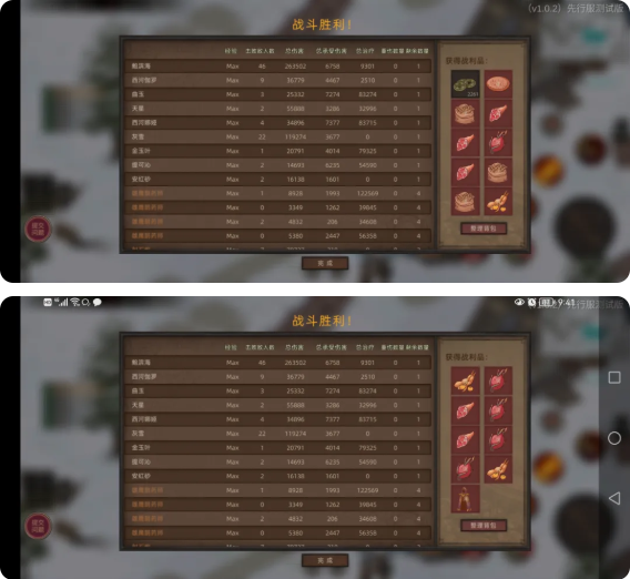 部落与弯刀食物怎么获取