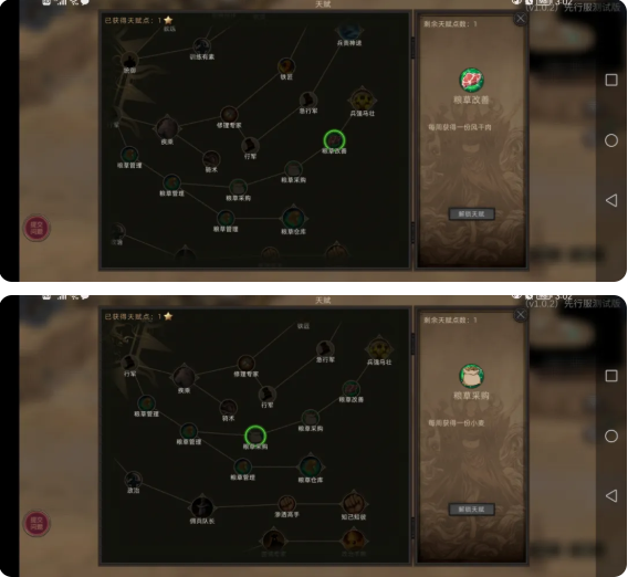 部落与弯刀食物怎么获取