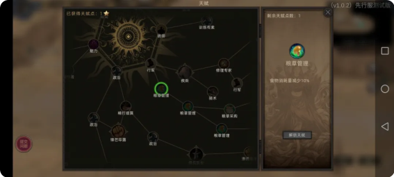 部落与弯刀食物怎么获取