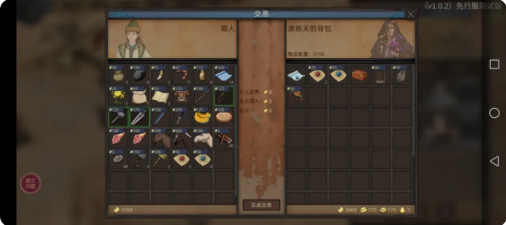 部落与弯刀食物怎么获取