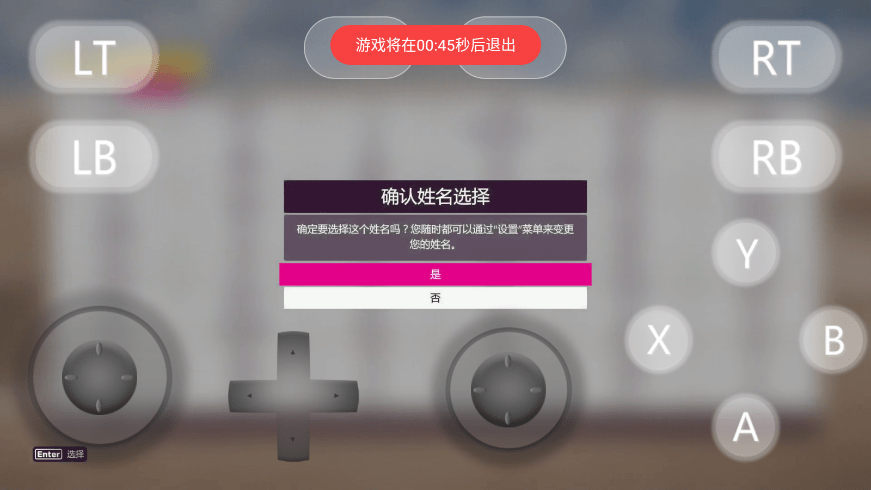 盖世模拟器最新版