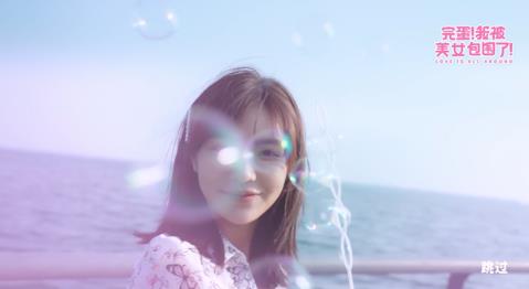 完蛋我被美女包围了