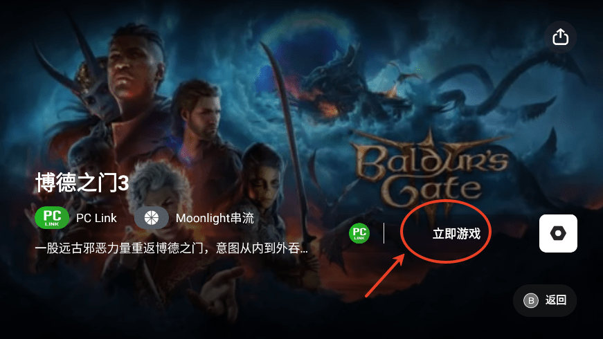 盖世模拟器最新版