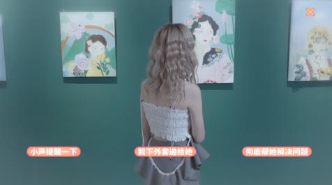 完蛋我被美女包围了