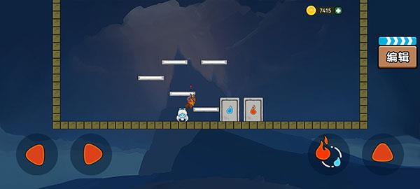 森林冰火人联机版