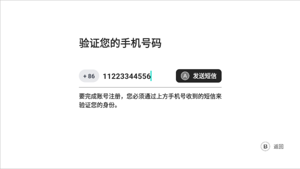 盖世模拟器最新版