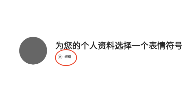 盖世模拟器最新版