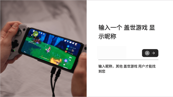盖世模拟器最新版