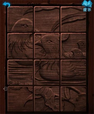 纸嫁衣3无广告版